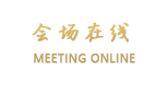 北京延庆圣世苑温泉大酒店